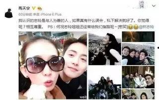 娱乐圈爆料绯闻真相,揭秘明星背后的真实故事  第2张