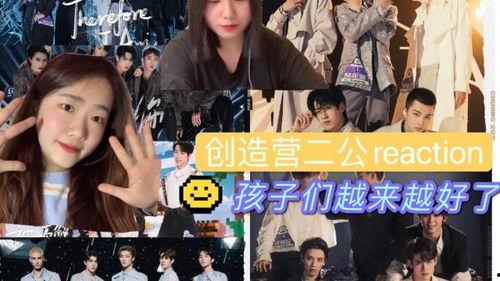 爆料综艺沈西宁视频全集,揭秘娱乐圈幕后真相  第3张