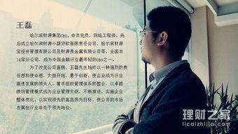 海青爆料王磊视频,真相与争议交织