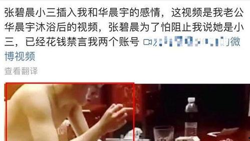 整形手术爆料视频大全最新,最新爆料视频大全深度解析 第2张 整形手术爆料视频大全最新,最新爆料视频大全深度解析 第2张