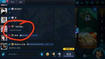 暗信皮肤爆料视频大全,揭秘神秘英雄的华丽蜕变 第3张 暗信皮肤爆料视频大全,揭秘神秘英雄的华丽蜕变 第3张