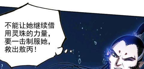 巨人最新爆料消息视频,揭秘神秘视频背后的惊人真相！  第3张